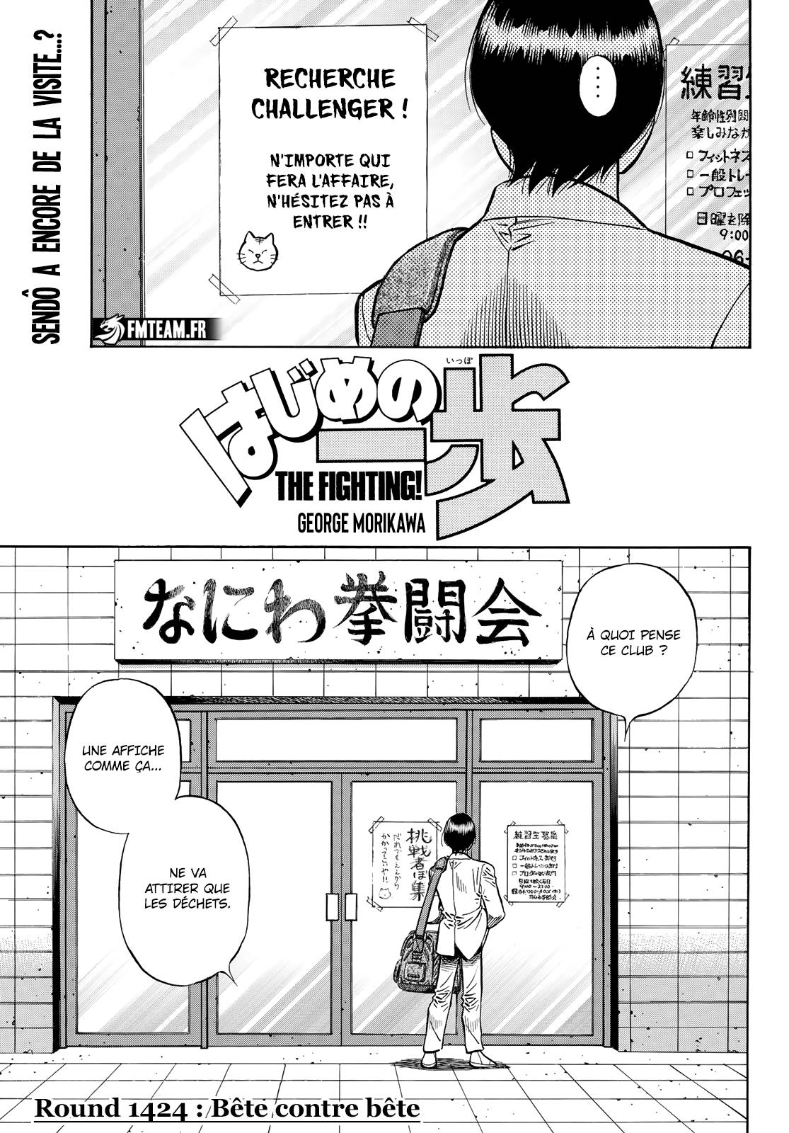 Lecture en ligne Hajime No Ippo 1424 page 1