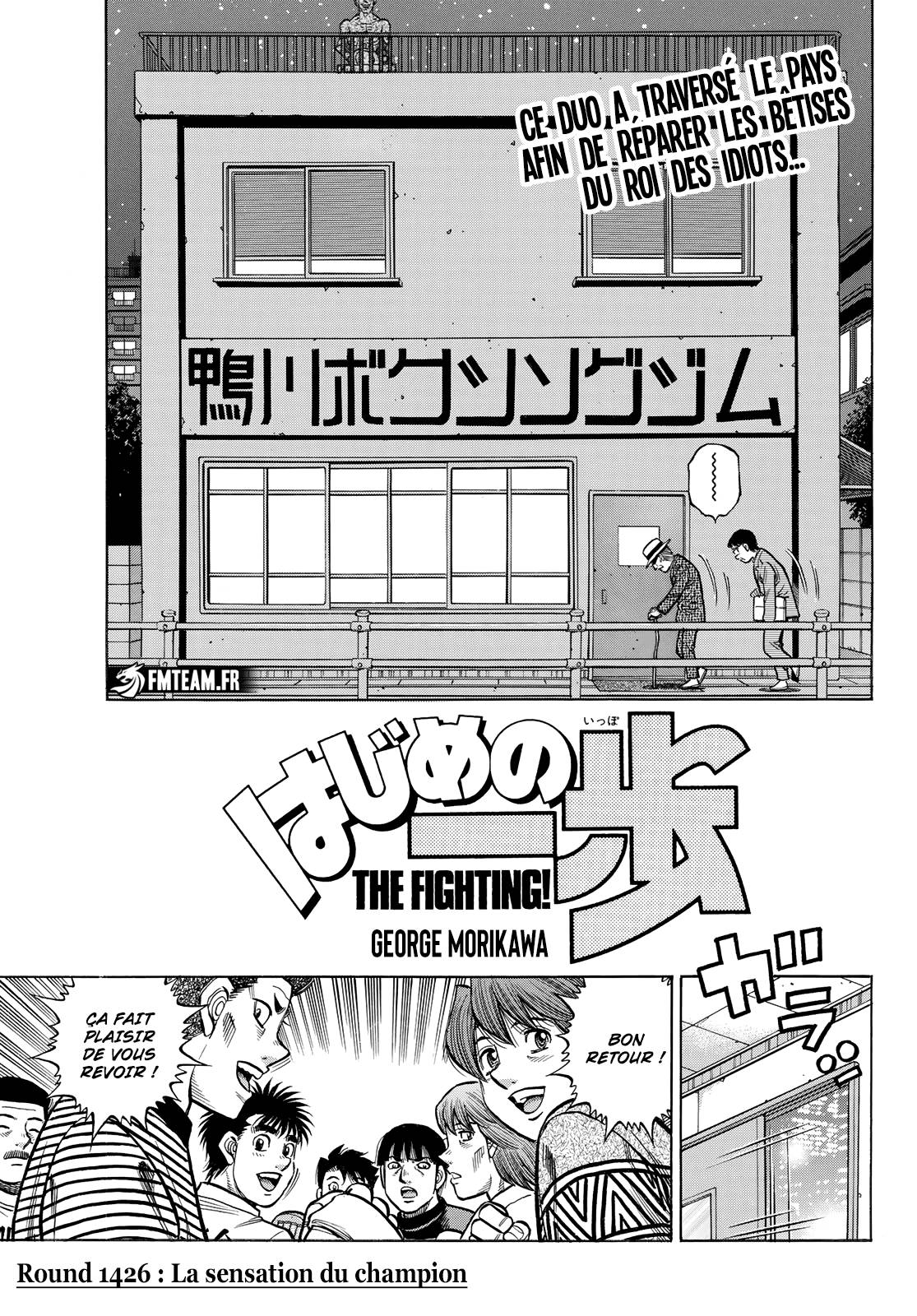 Lecture en ligne Hajime No Ippo 1426 page 1