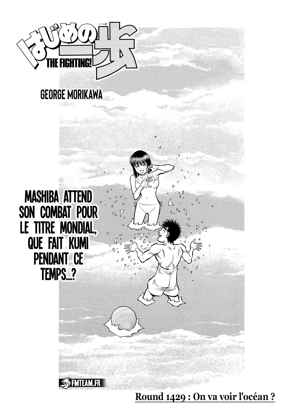 Lecture en ligne Hajime No Ippo 1429 page 1