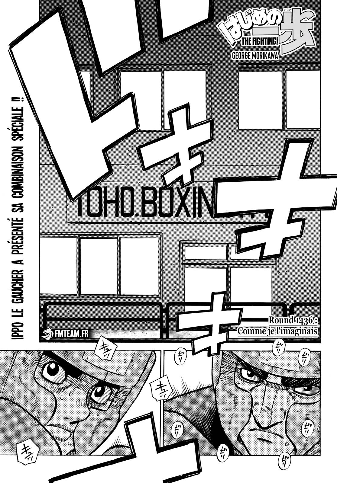 Lecture en ligne Hajime No Ippo 1436 page 1
