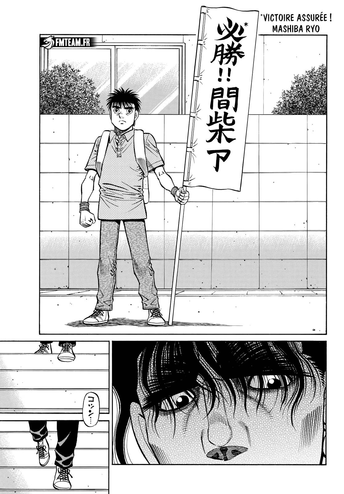 Lecture en ligne Hajime No Ippo 1449 page 6