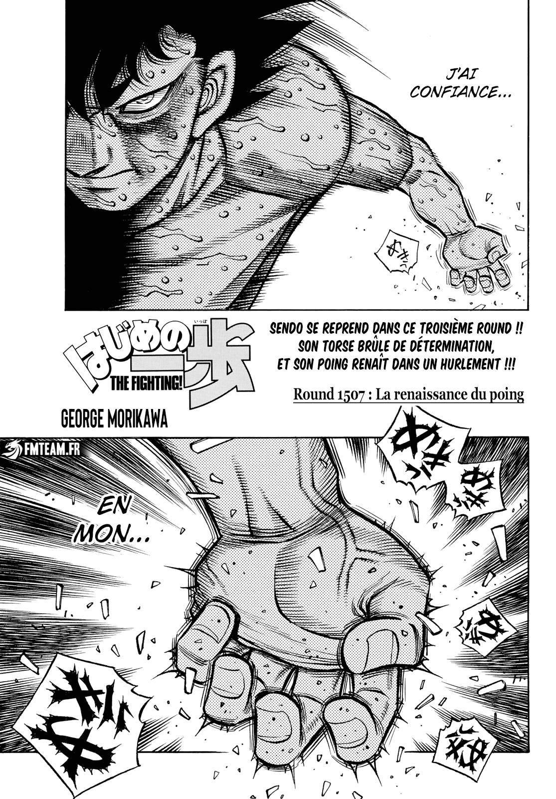 Lecture en ligne Hajime No Ippo 1507 page 1