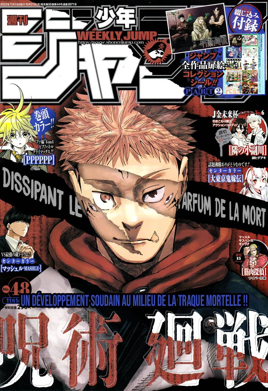Lecture en ligne Jujutsu Kaisen 202 page 1