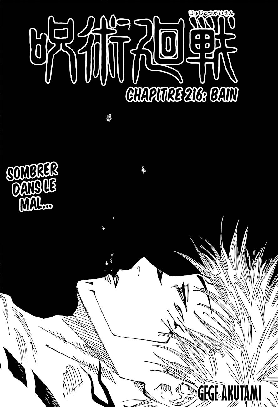 Lecture en ligne Jujutsu Kaisen 216 page 1