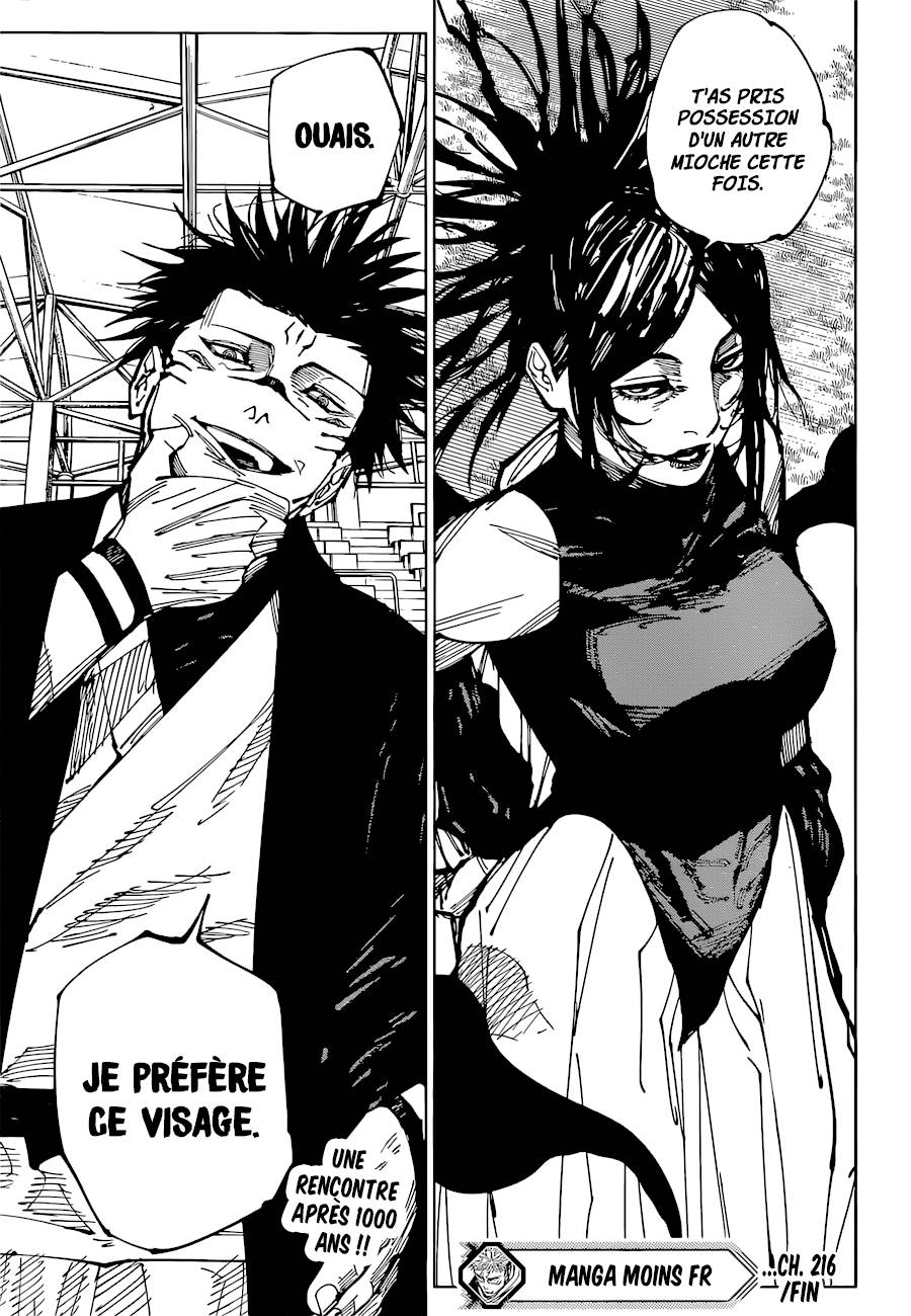 lecture en ligne Jujutsu Kaisen 216 page 18