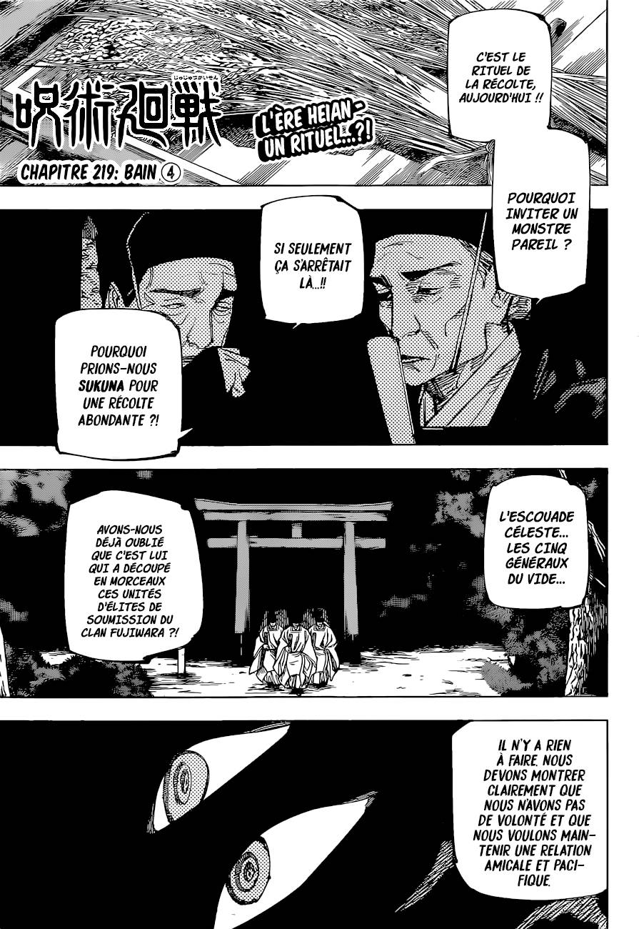 Lecture en ligne Jujutsu Kaisen 219 page 1