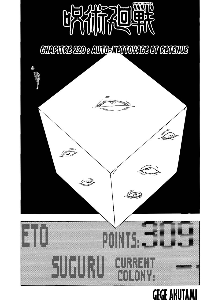 Lecture en ligne Jujutsu Kaisen 220 page 1