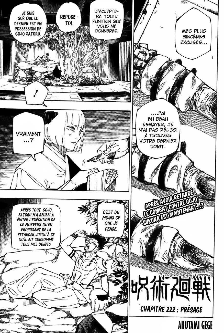 Lecture en ligne Jujutsu Kaisen 222 page 1