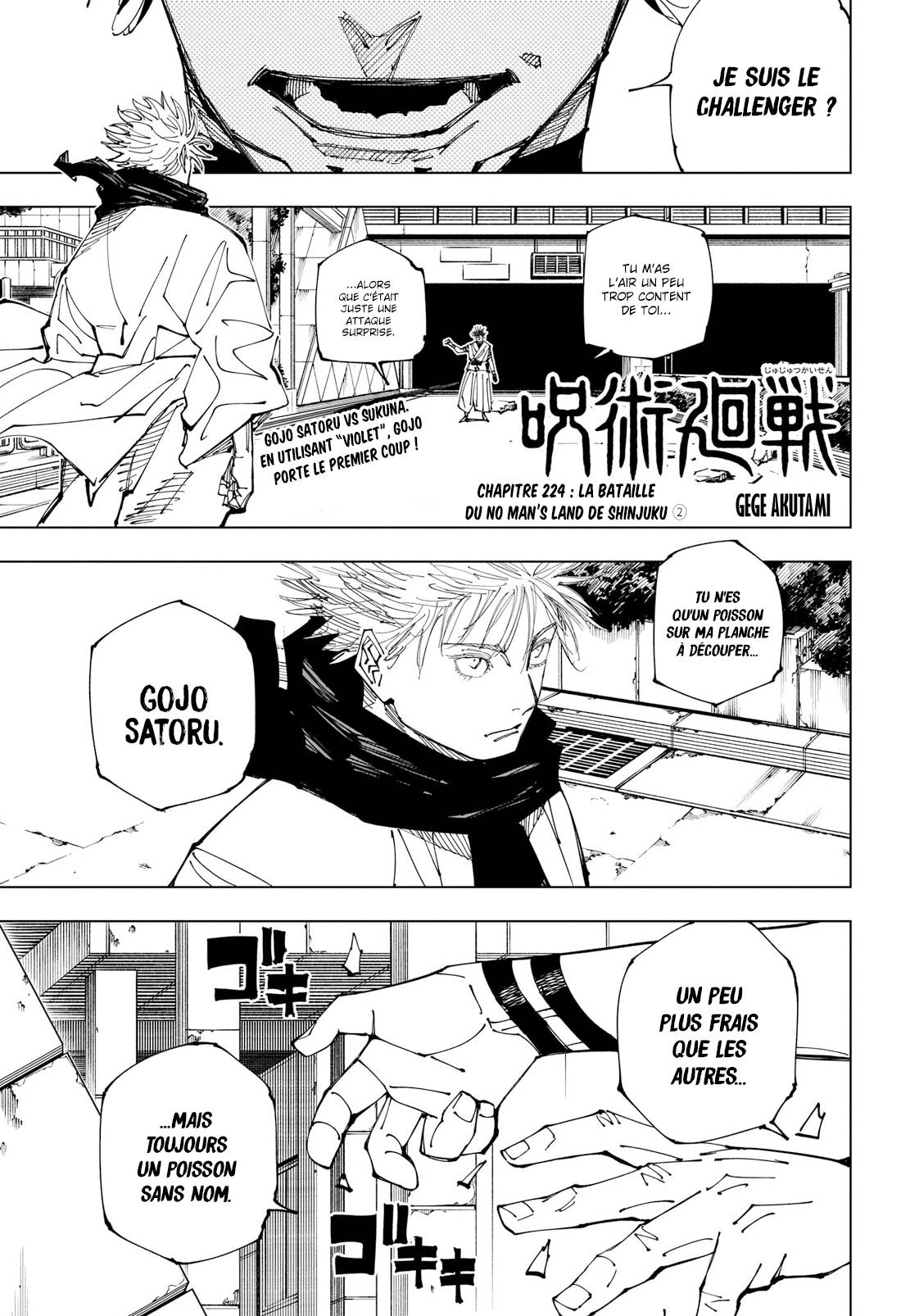 Lecture en ligne Jujutsu Kaisen 224 page 1