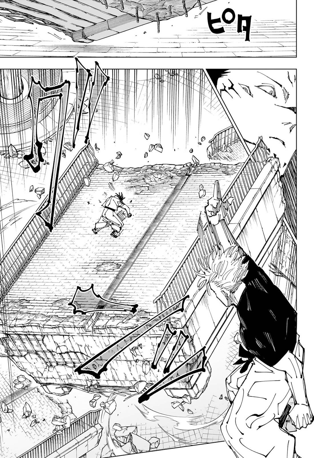 Lecture en ligne Jujutsu Kaisen 224 page 9