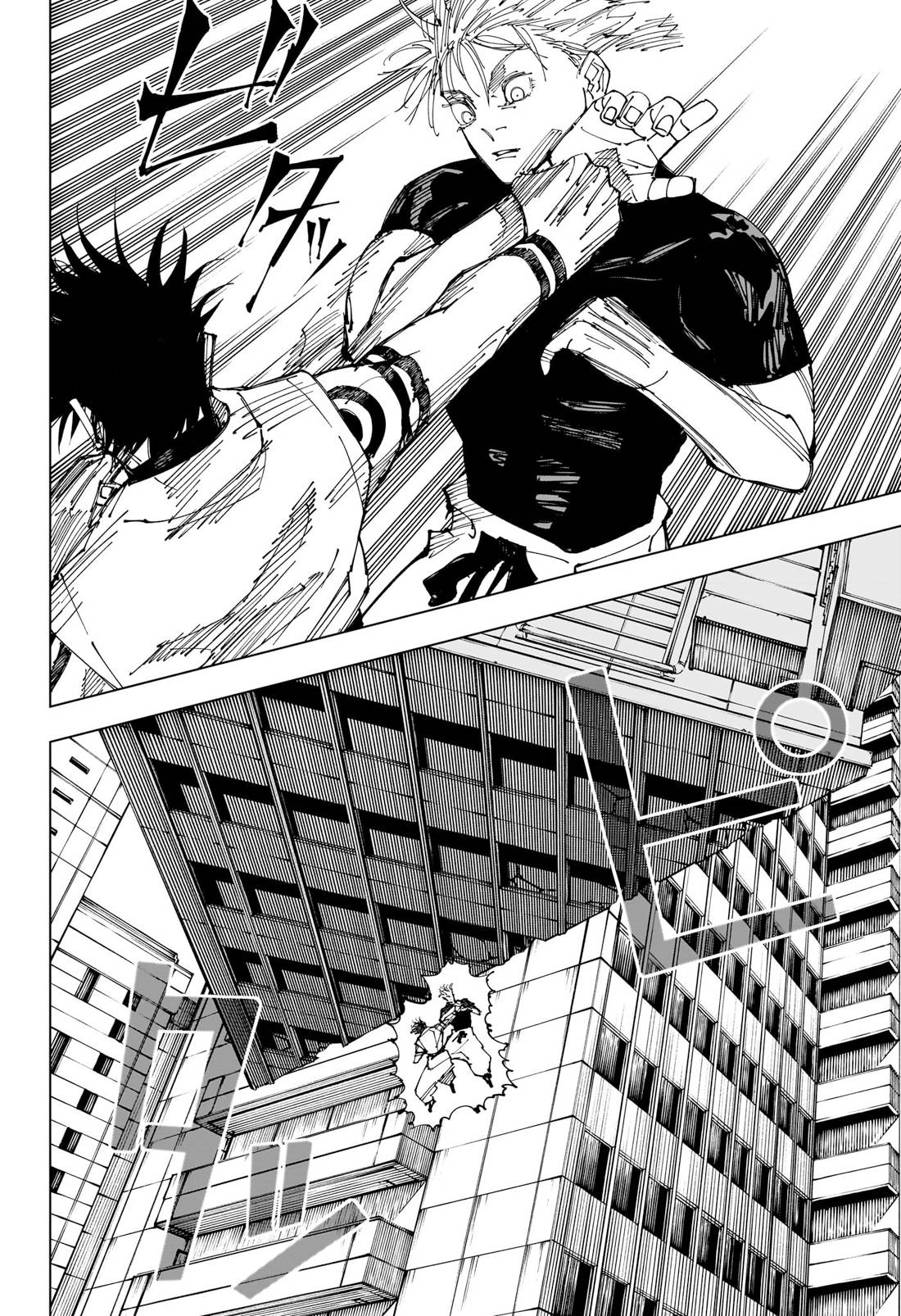 Lecture en ligne Jujutsu Kaisen 224 page 14