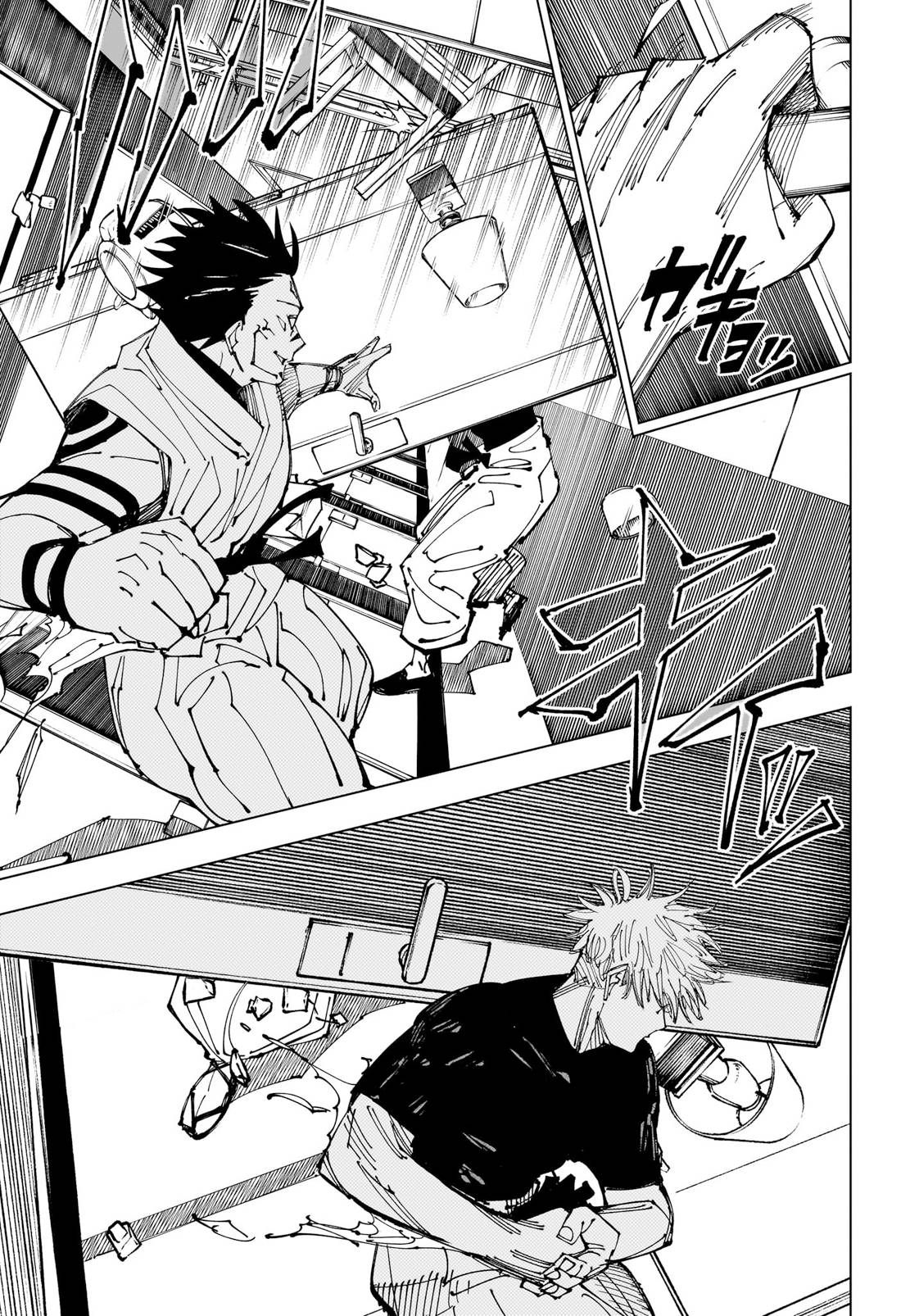 Lecture en ligne Jujutsu Kaisen 224 page 17