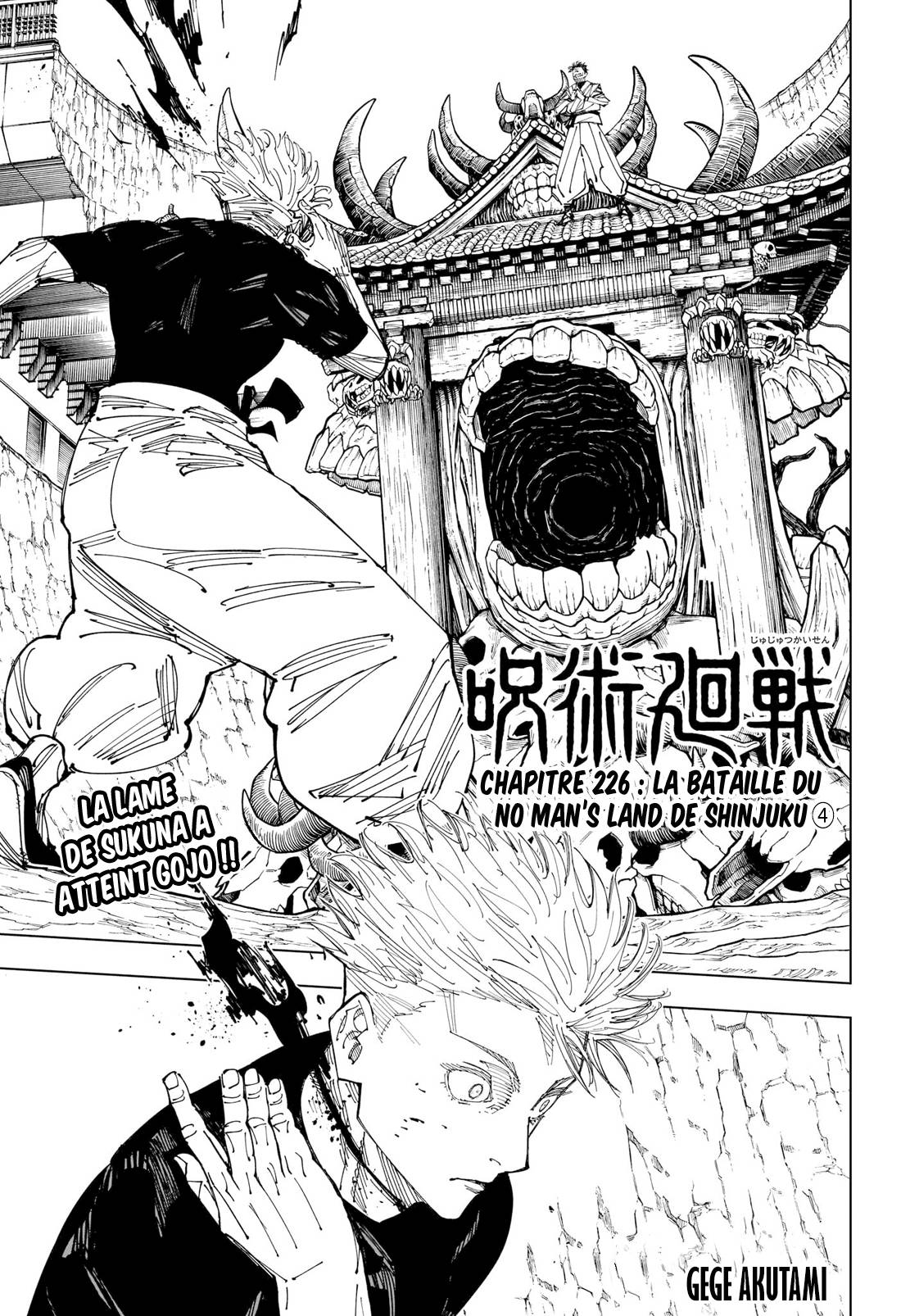 Lecture en ligne Jujutsu Kaisen 226 page 1