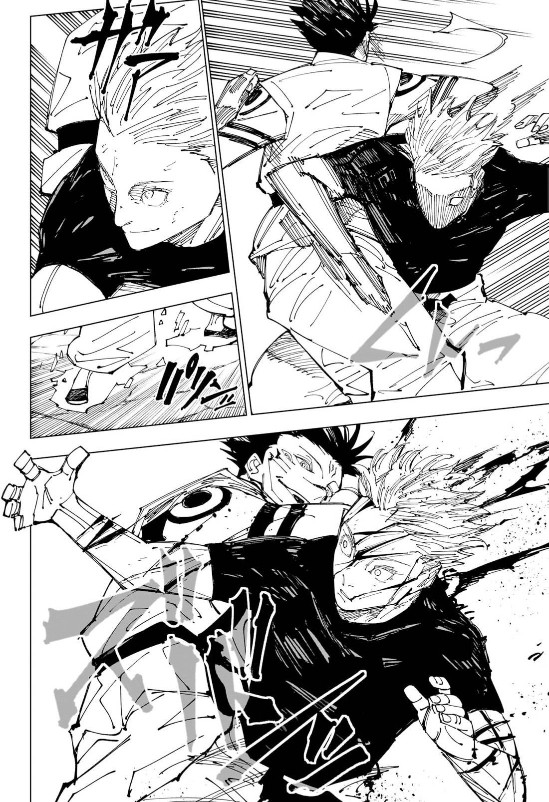 Lecture en ligne Jujutsu Kaisen 226 page 12