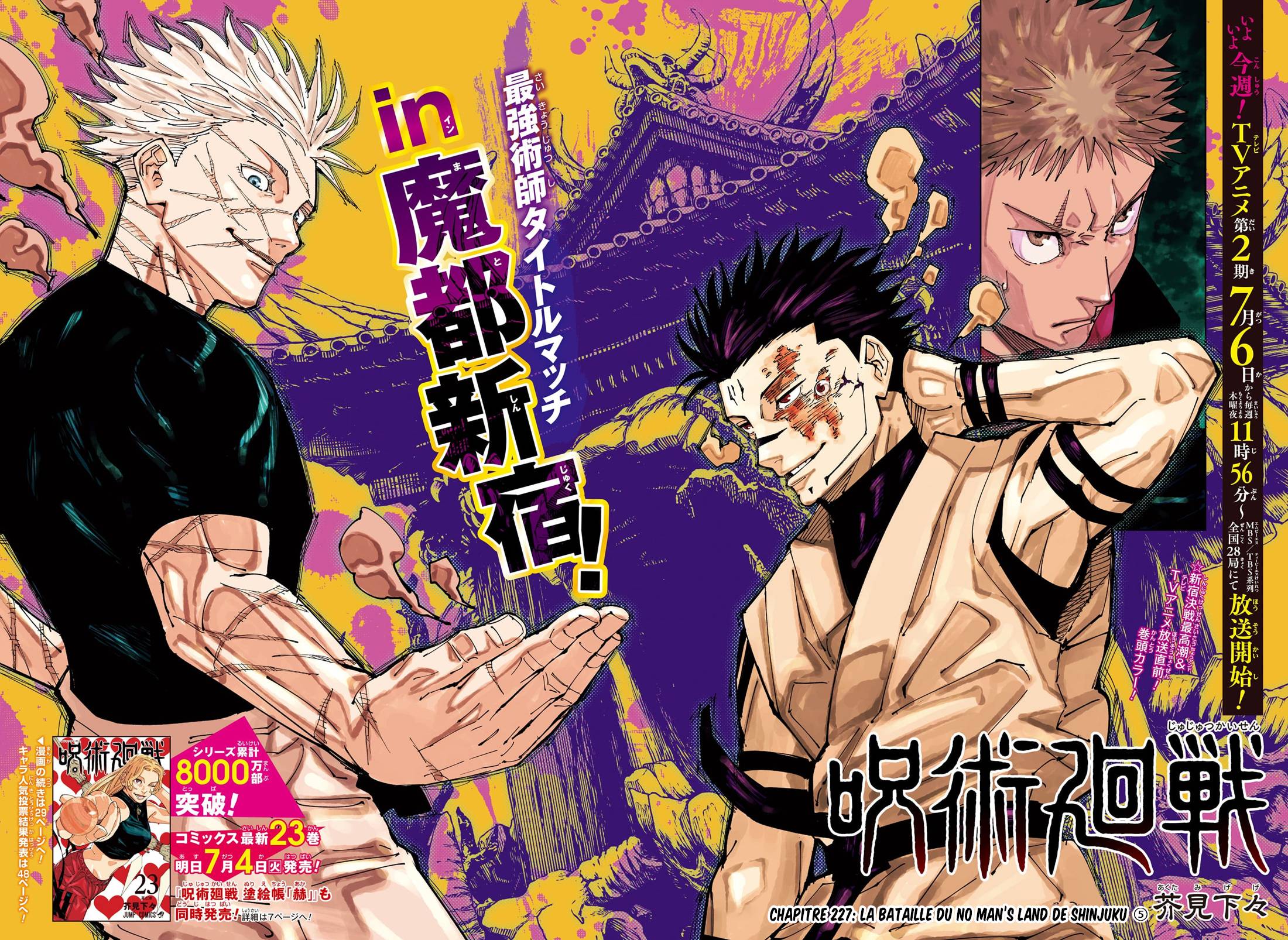 Lecture en ligne Jujutsu Kaisen 227 page 2