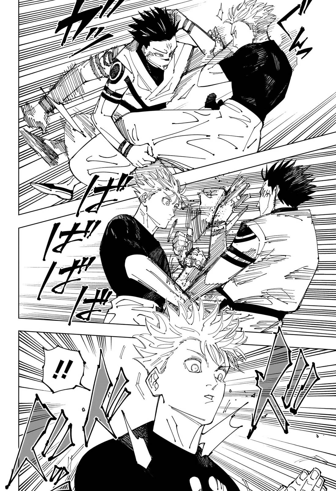 Lecture en ligne Jujutsu Kaisen 227 page 8