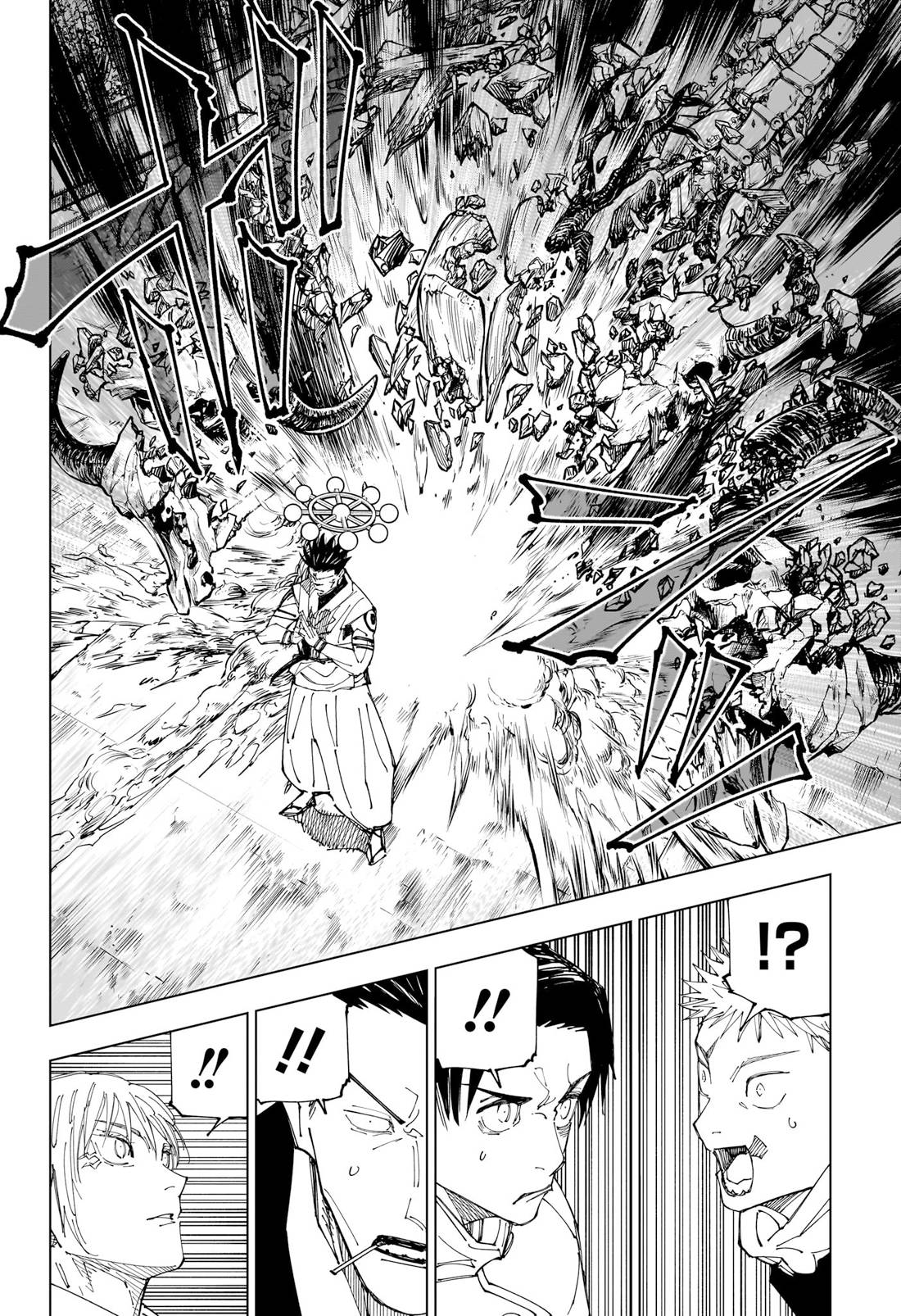 Lecture en ligne Jujutsu Kaisen 230 page 14