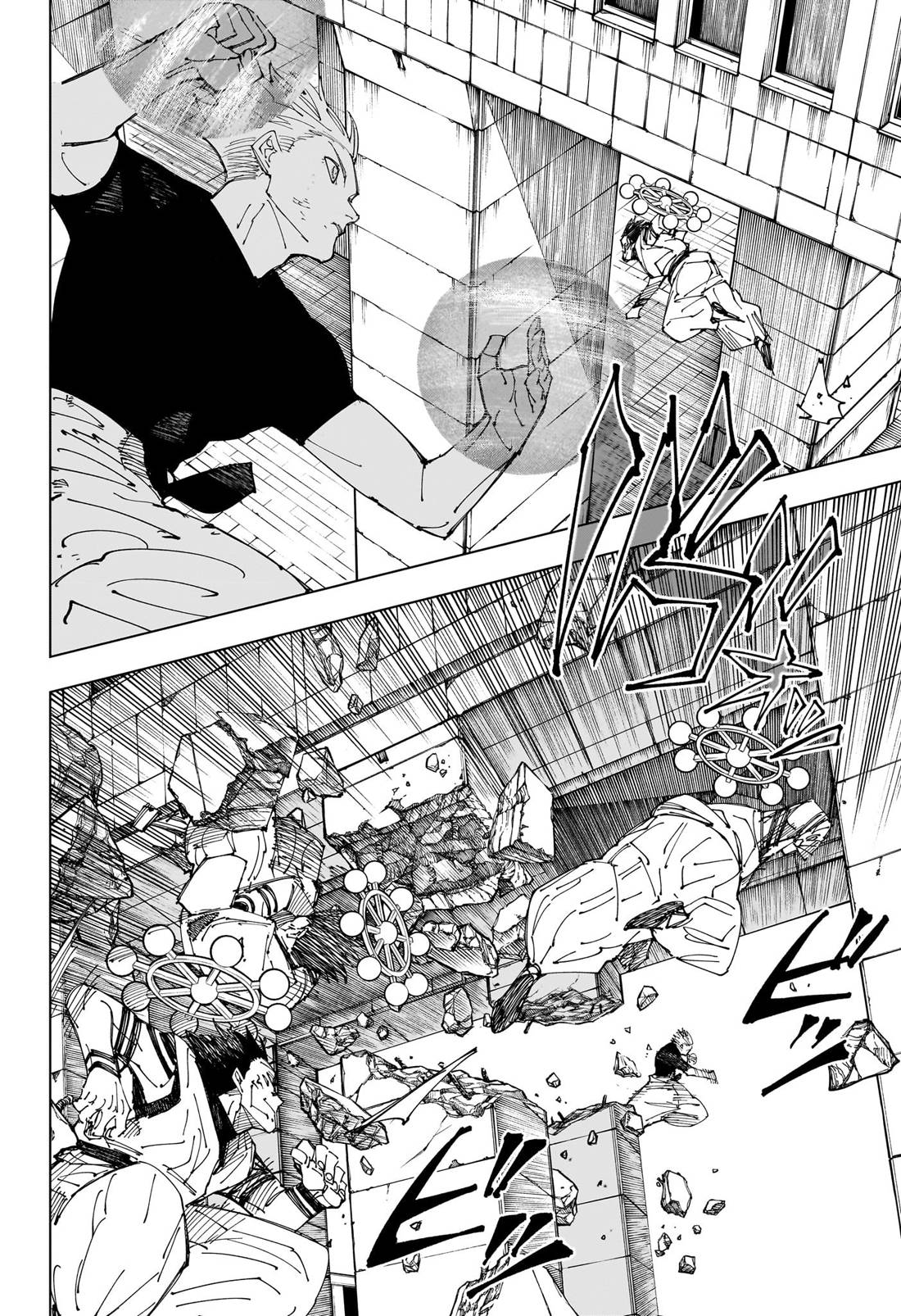Lecture en ligne Jujutsu Kaisen 232 page 2