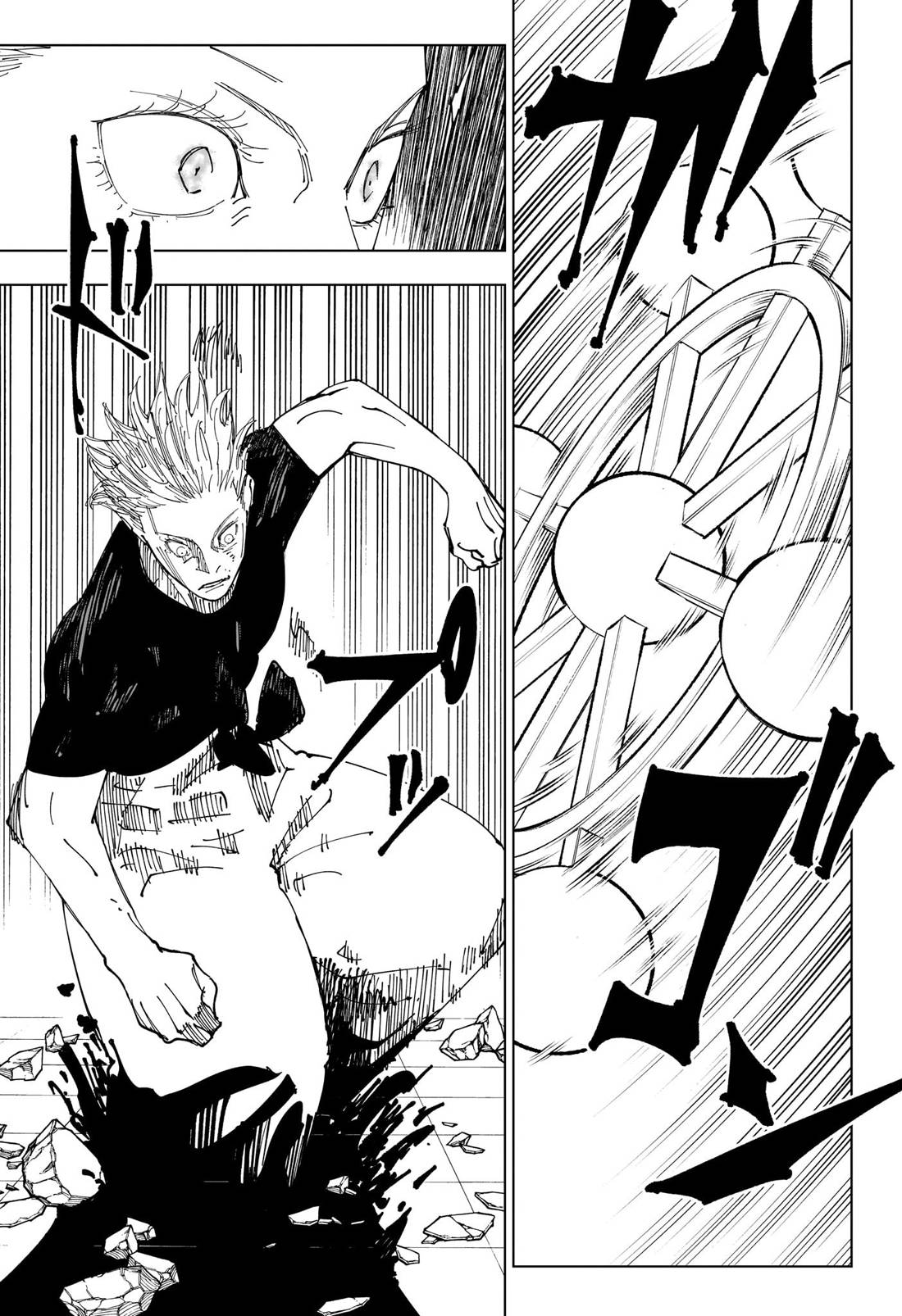 Lecture en ligne Jujutsu Kaisen 232 page 16