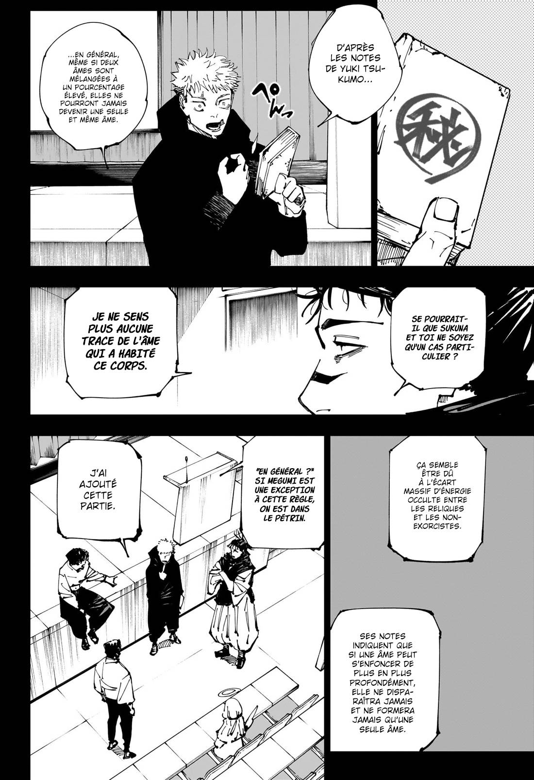 Lecture en ligne Jujutsu Kaisen 251 page 11