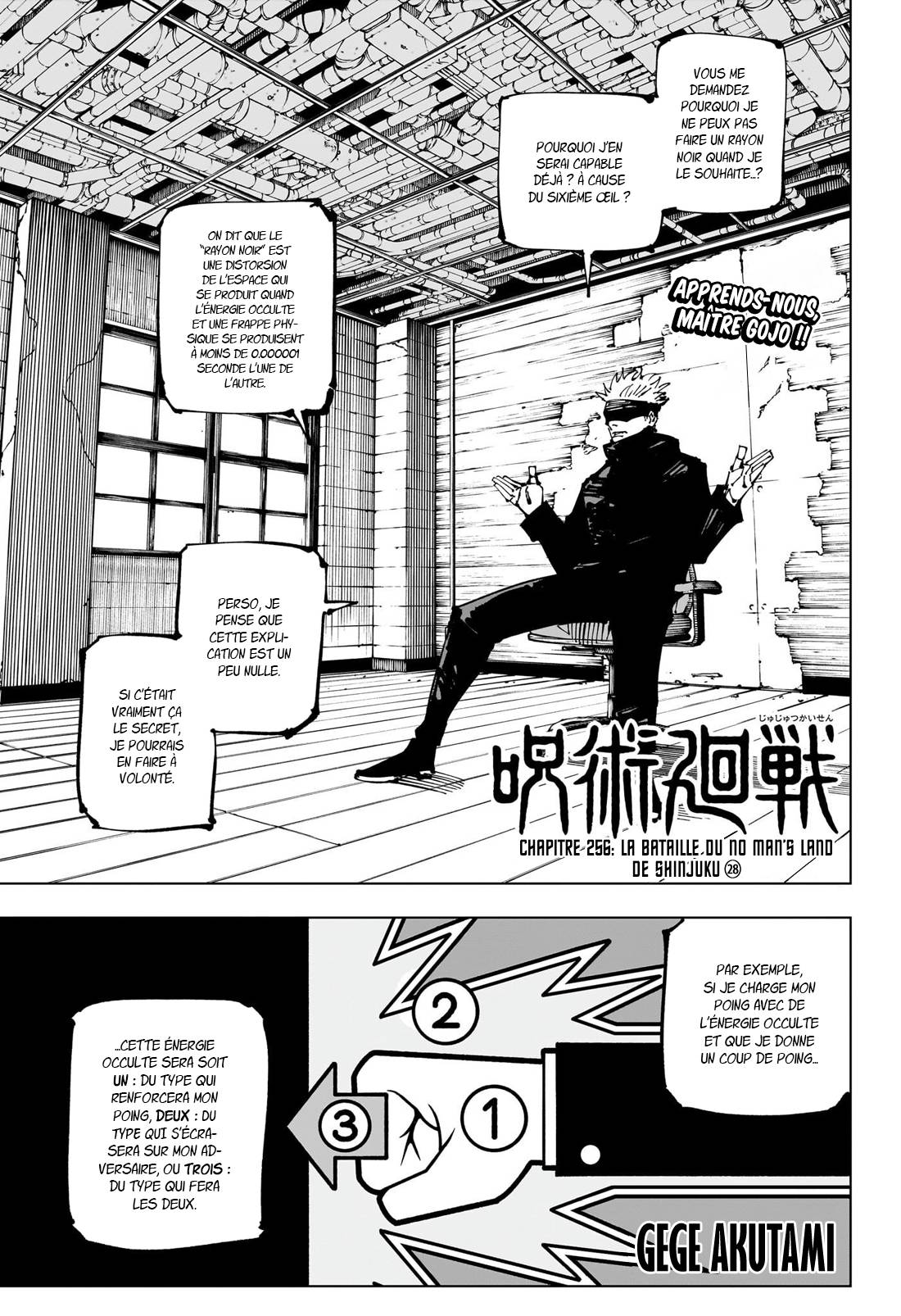 Lecture en ligne Jujutsu Kaisen 256 page 1
