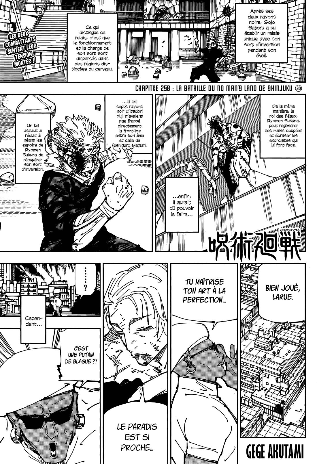 Lecture en ligne Jujutsu Kaisen 258 page 1