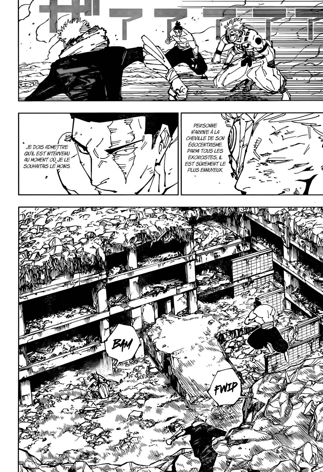 Lecture en ligne Jujutsu Kaisen 260 page 7