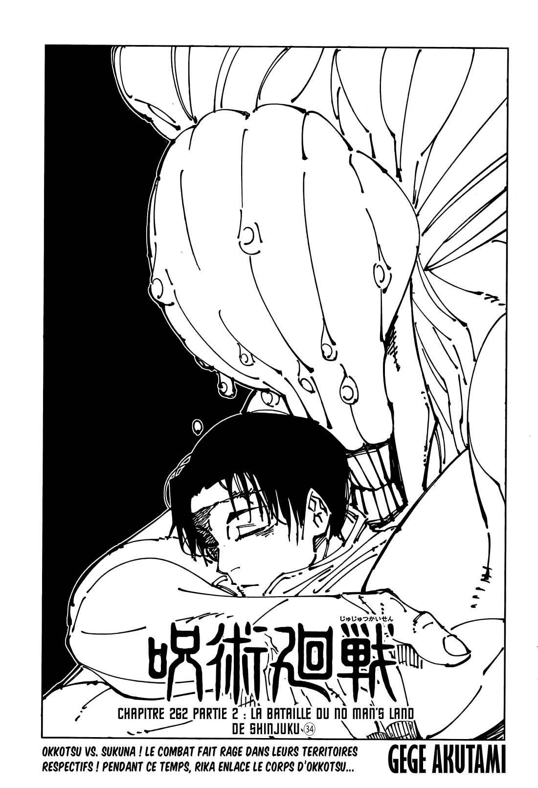 Lecture en ligne Jujutsu Kaisen 262.2 page 1