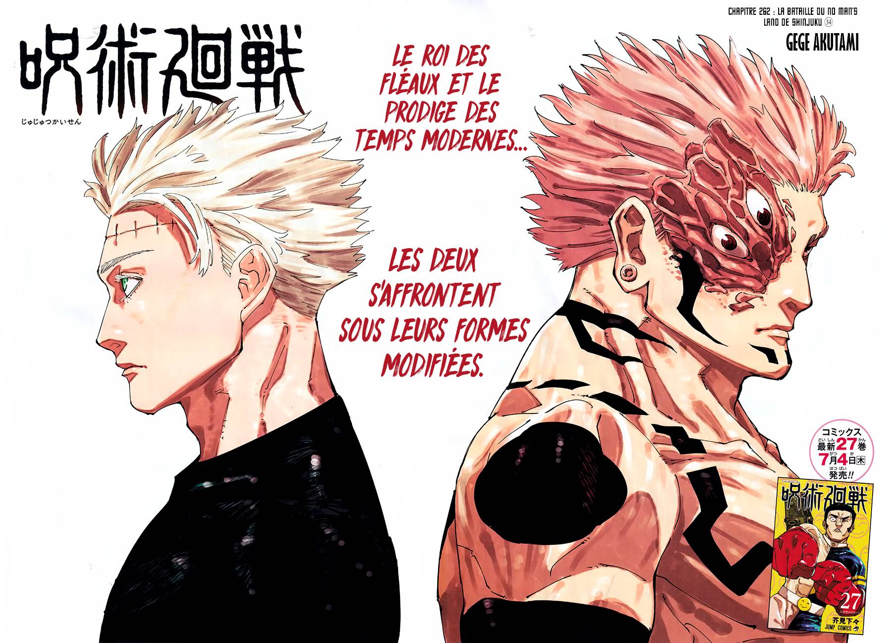 Lecture en ligne Jujutsu Kaisen 262 page 4