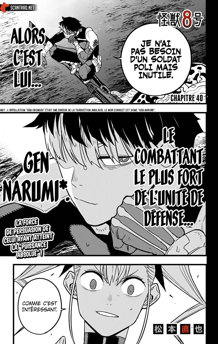 Lecture en ligne Kaiju No 8 40 page 1