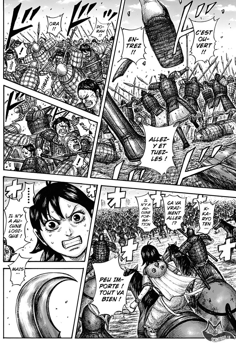 Lecture en ligne Kingdom 580 page 13