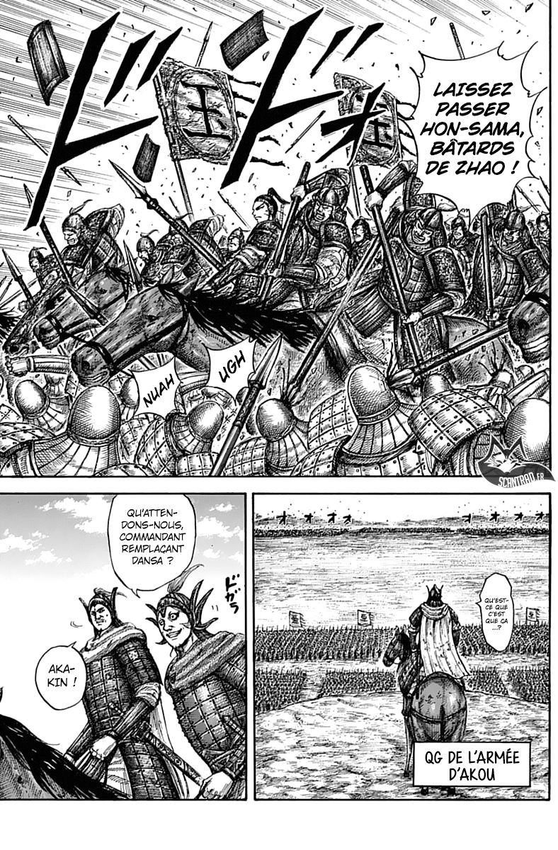 Lecture en ligne Kingdom 580 page 16