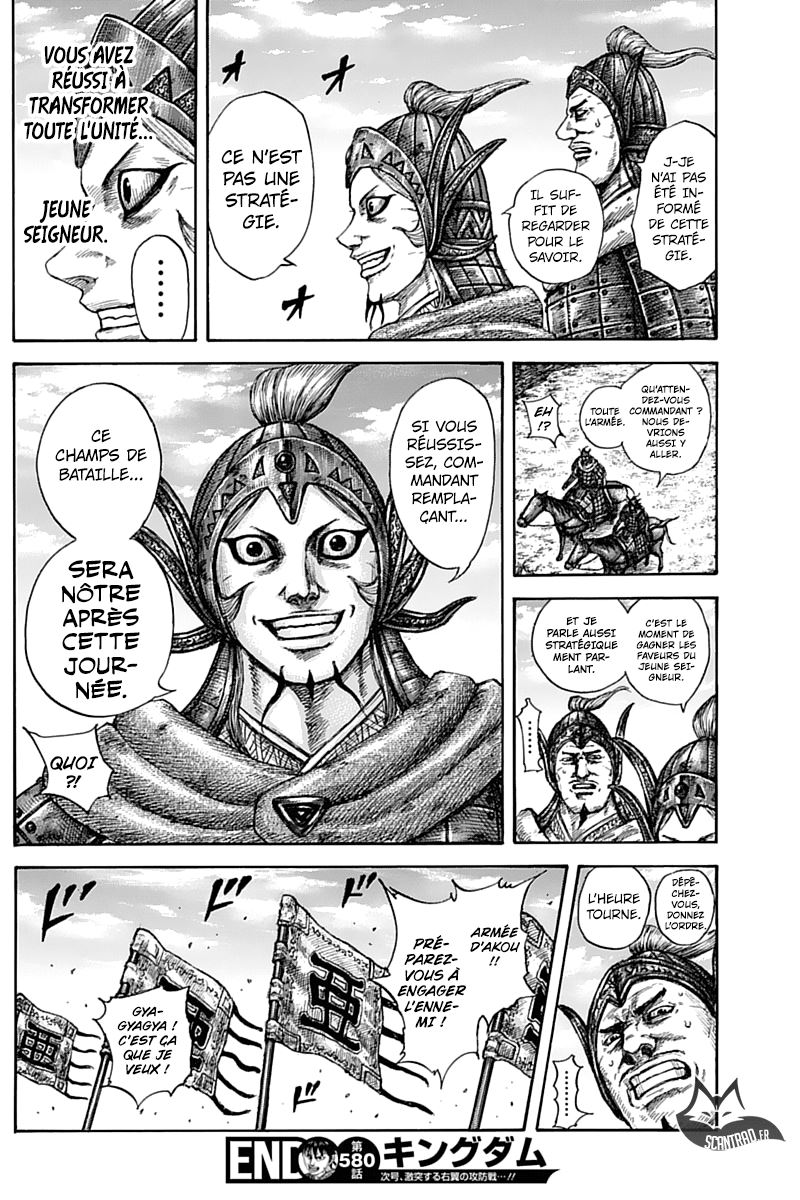 lecture en ligne Kingdom 580 page 17