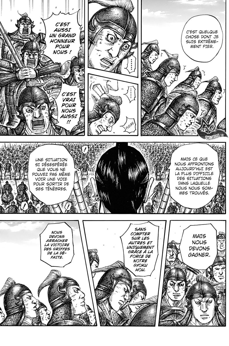 Lecture en ligne Kingdom 580 page 3