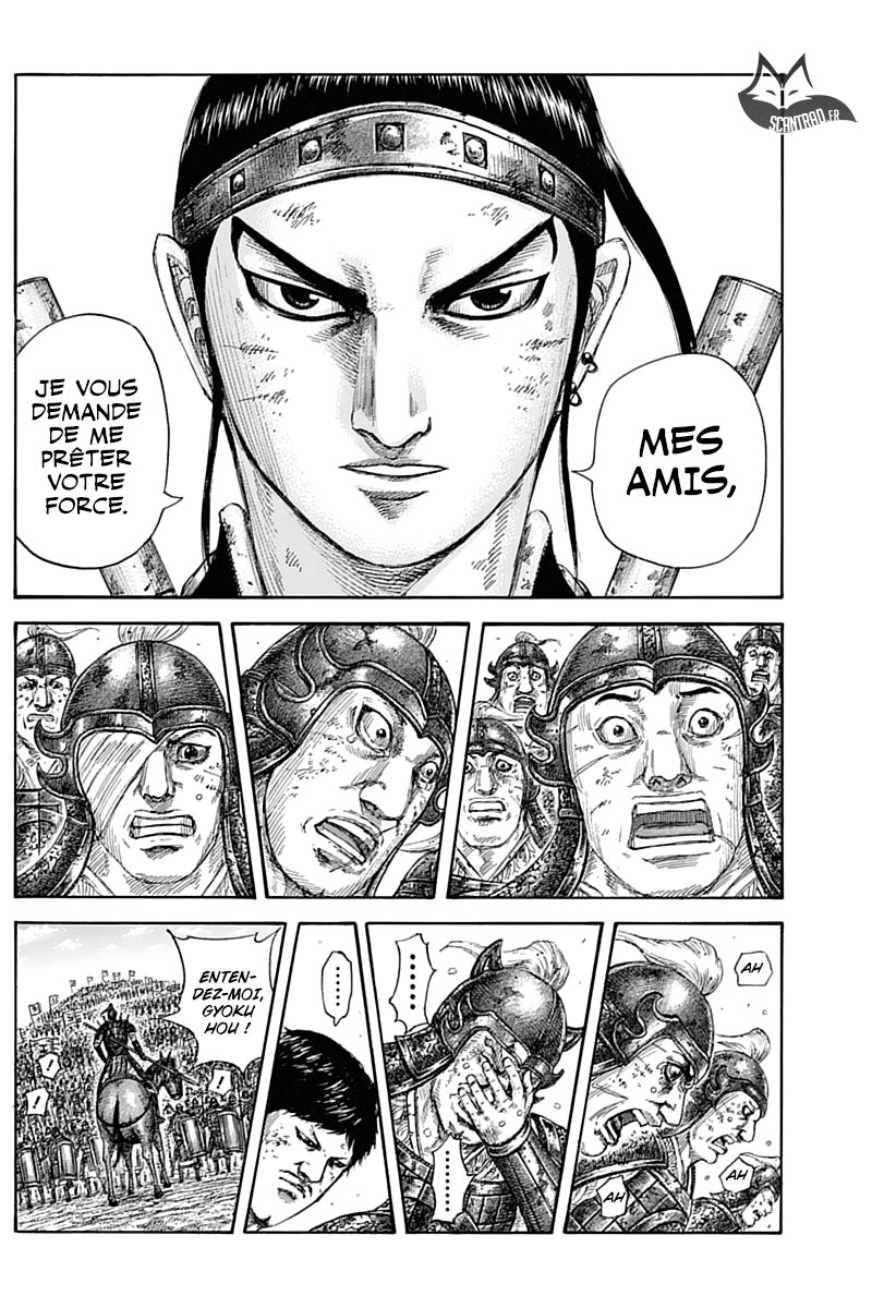 Lecture en ligne Kingdom 580 page 4