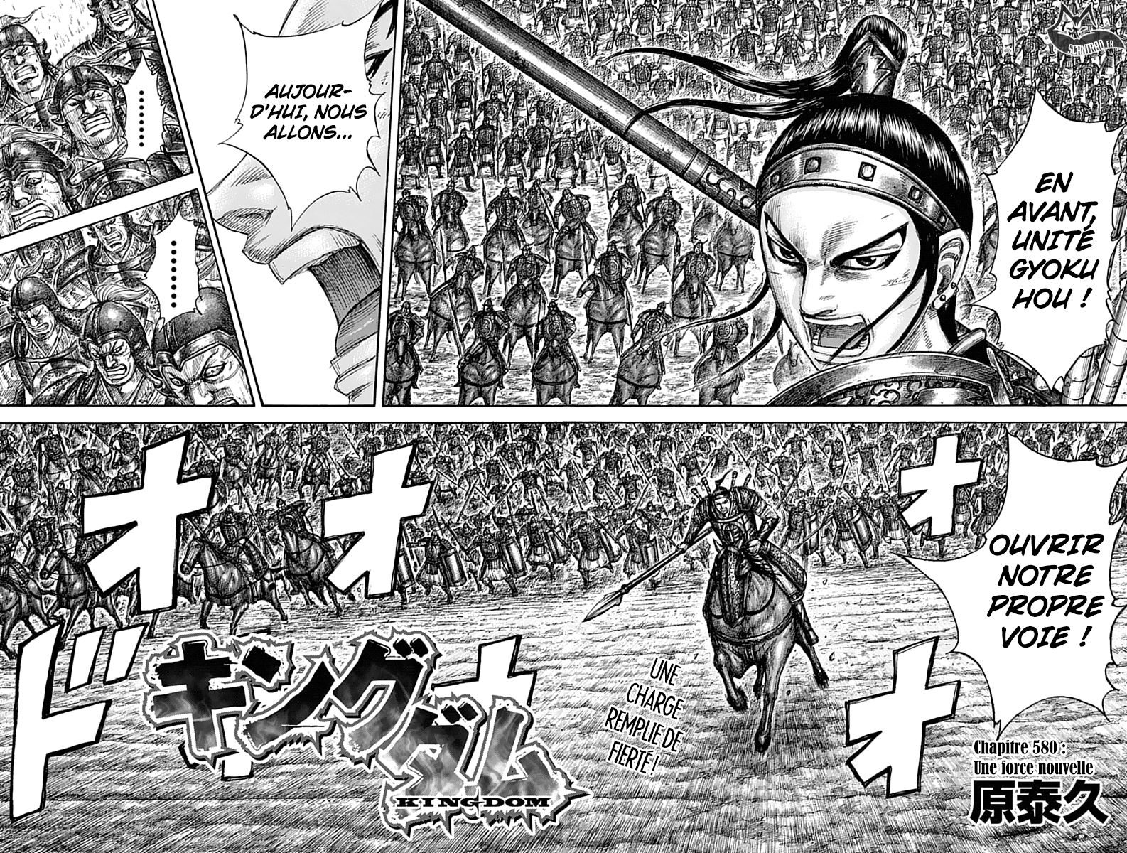 Lecture en ligne Kingdom 580 page 6