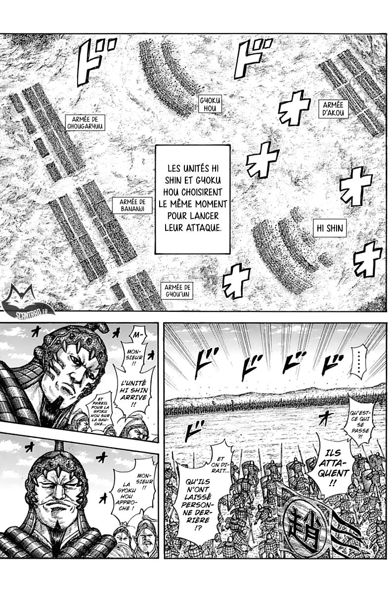 Lecture en ligne Kingdom 580 page 8