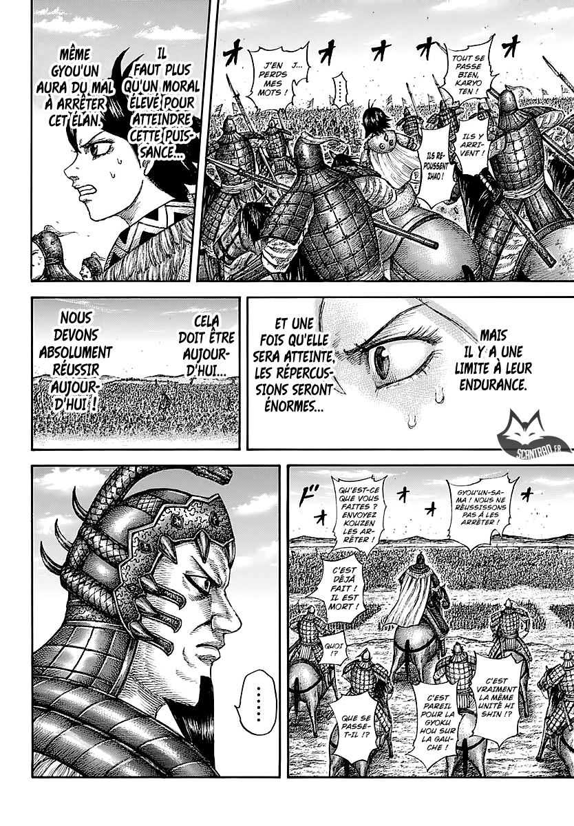 Lecture en ligne Kingdom 581 page 14