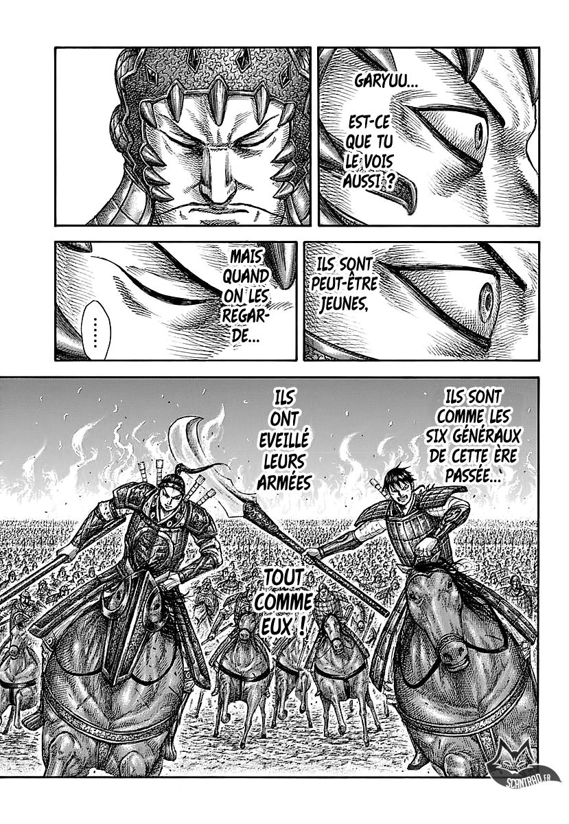 Lecture en ligne Kingdom 581 page 15