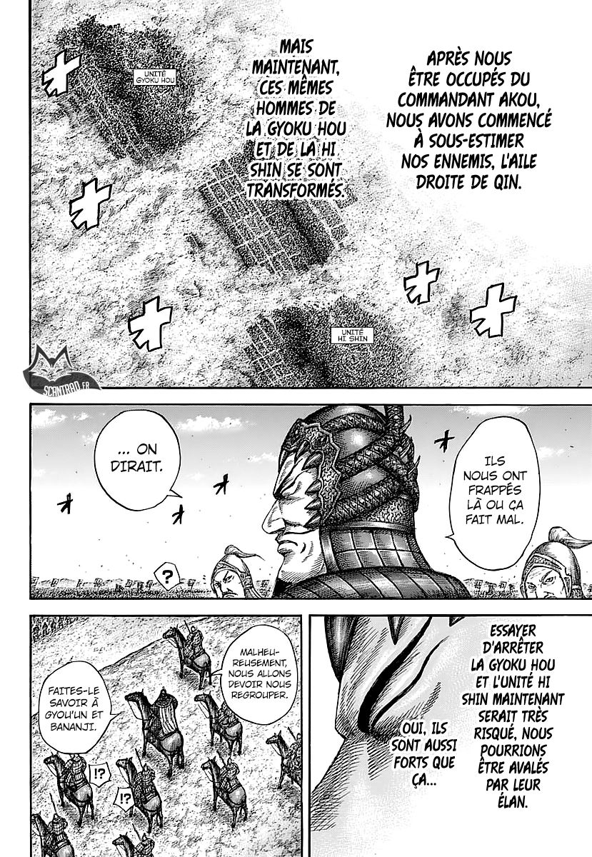 Lecture en ligne Kingdom 581 page 16