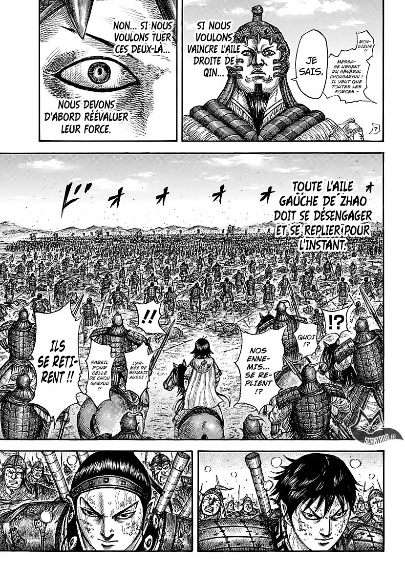Lecture en ligne Kingdom 581 page 17