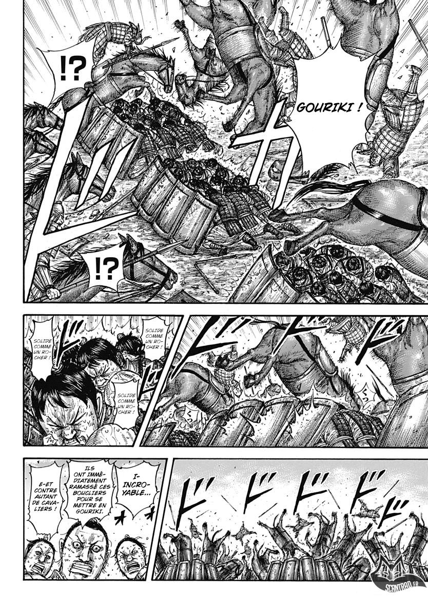 Lecture en ligne Kingdom 581 page 6