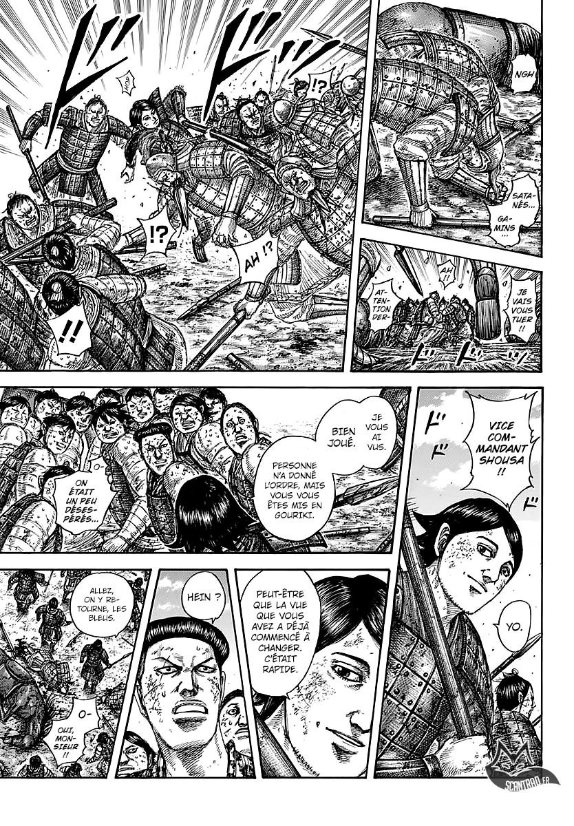 Lecture en ligne Kingdom 581 page 7