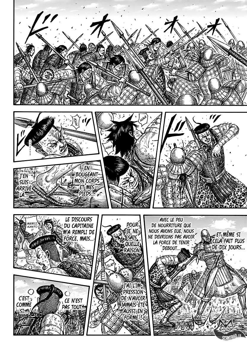 Lecture en ligne Kingdom 581 page 8