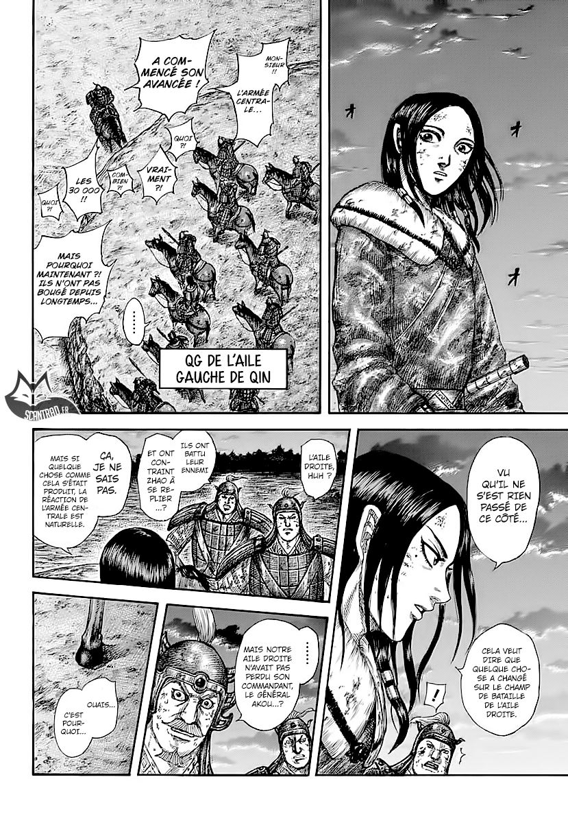 Lecture en ligne Kingdom 582 page 3