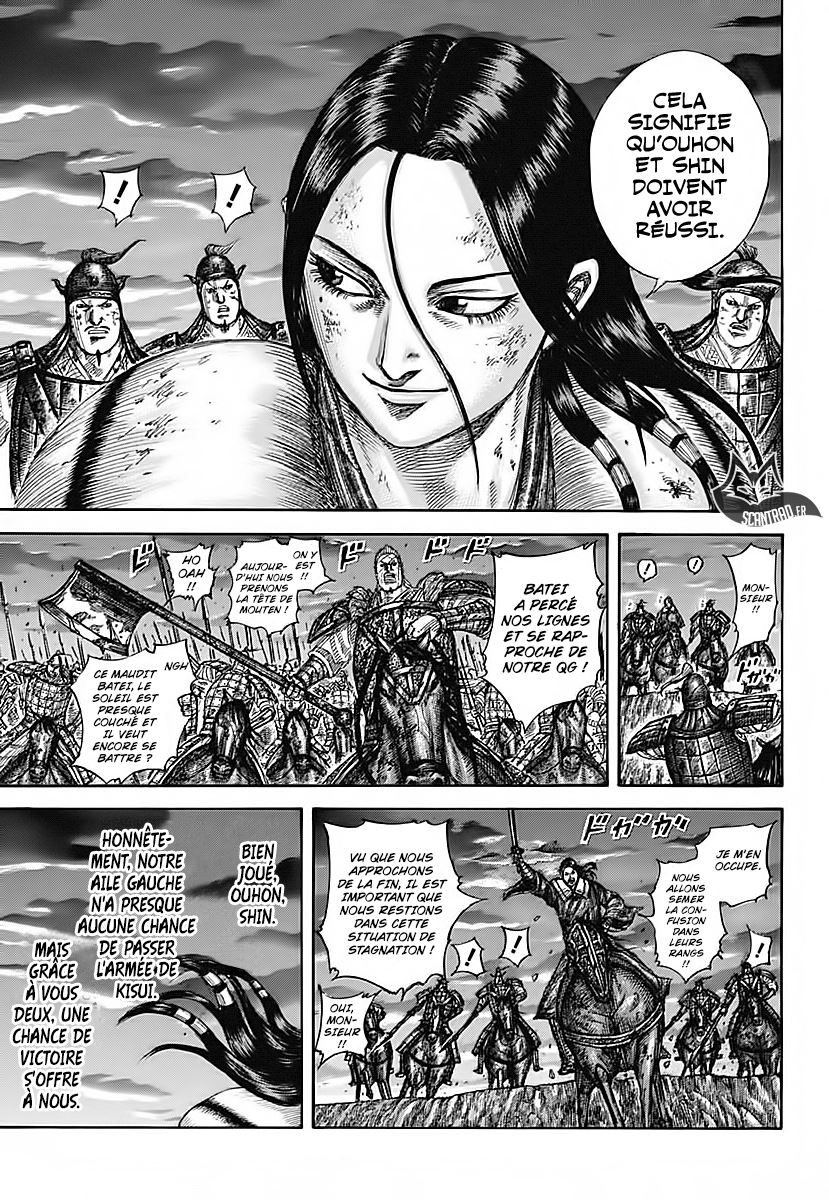 Lecture en ligne Kingdom 582 page 4