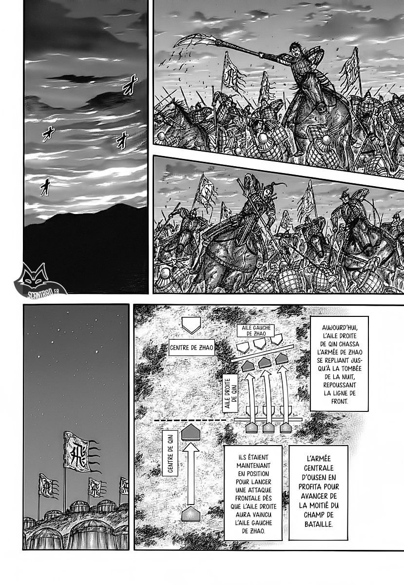 Lecture en ligne Kingdom 582 page 5