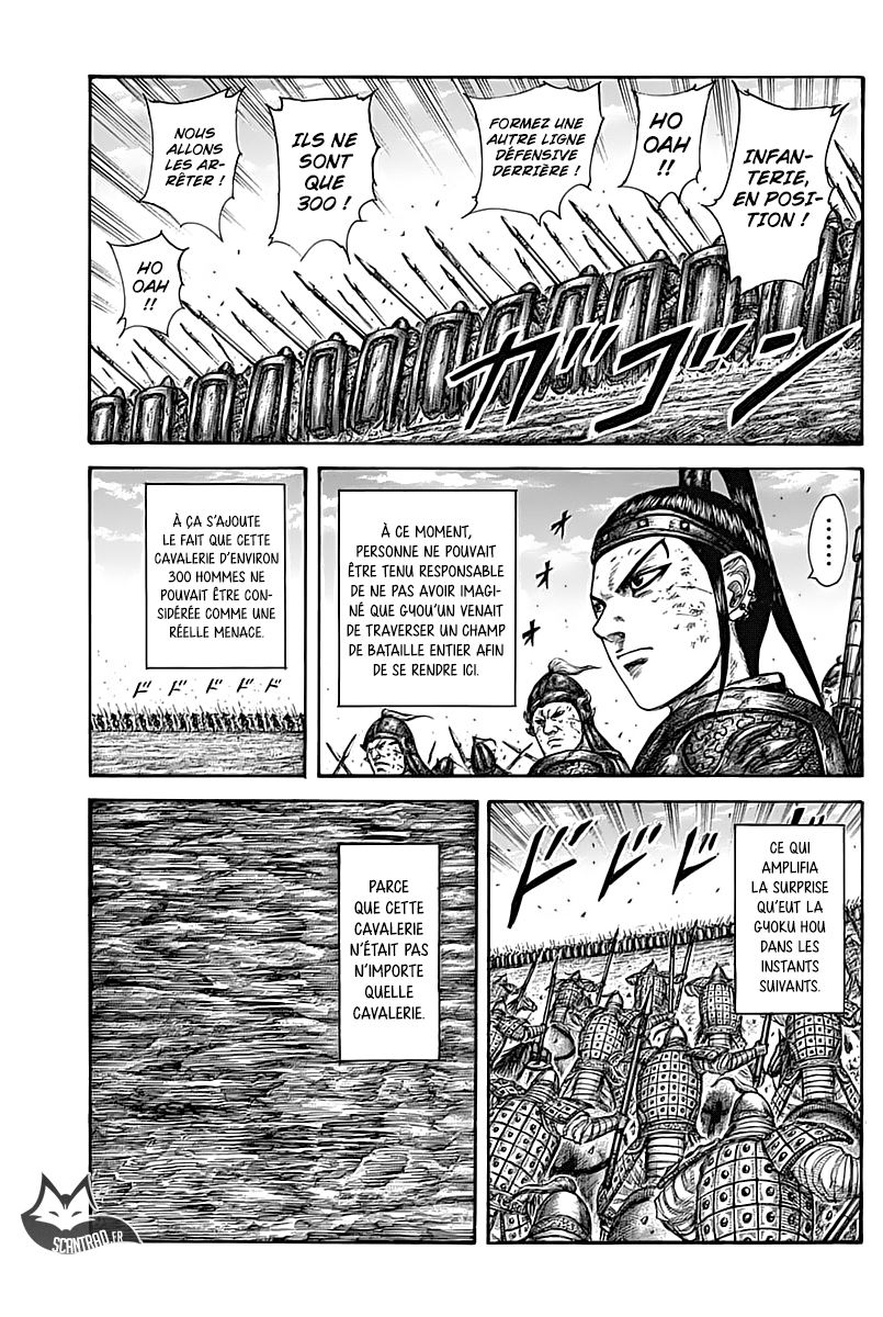 Lecture en ligne Kingdom 584 page 13