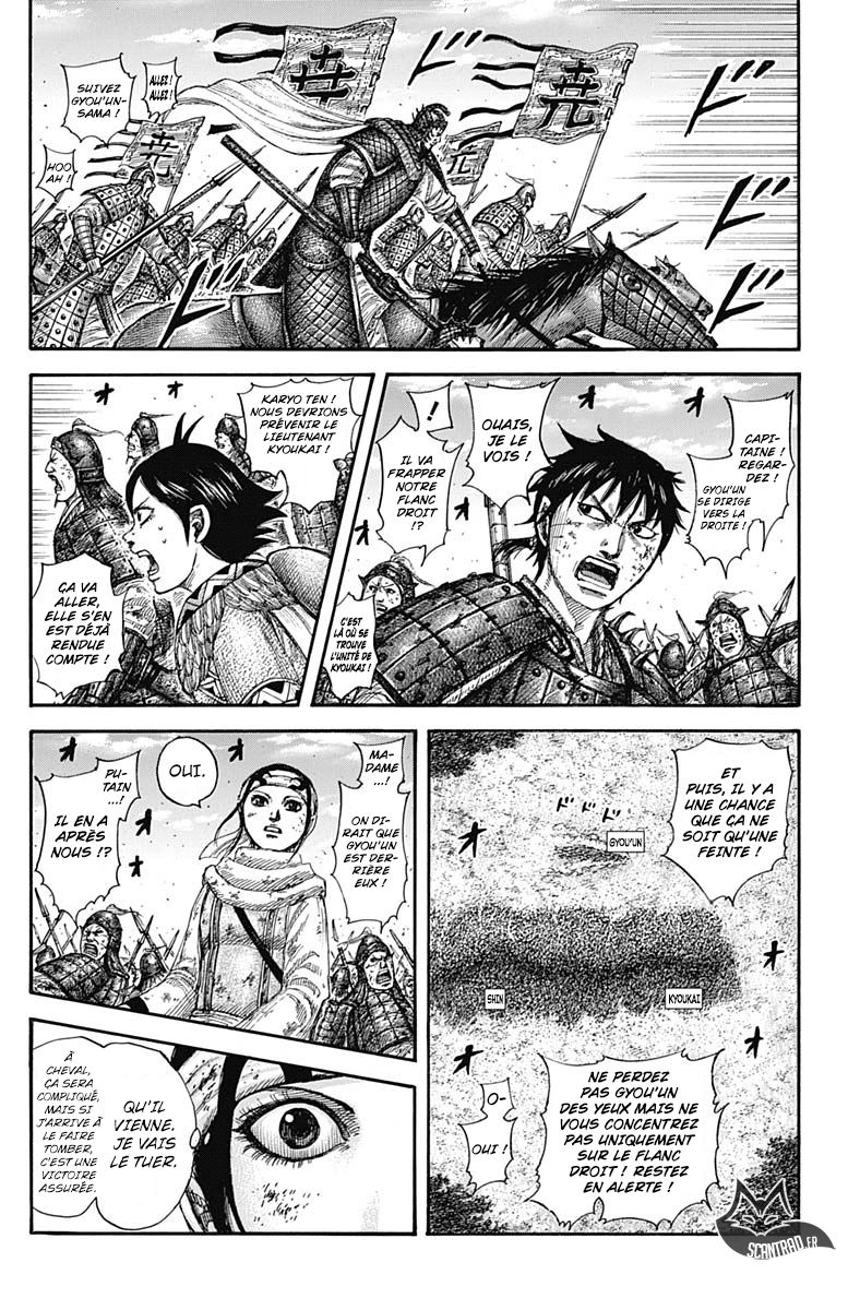 Lecture en ligne Kingdom 584 page 4