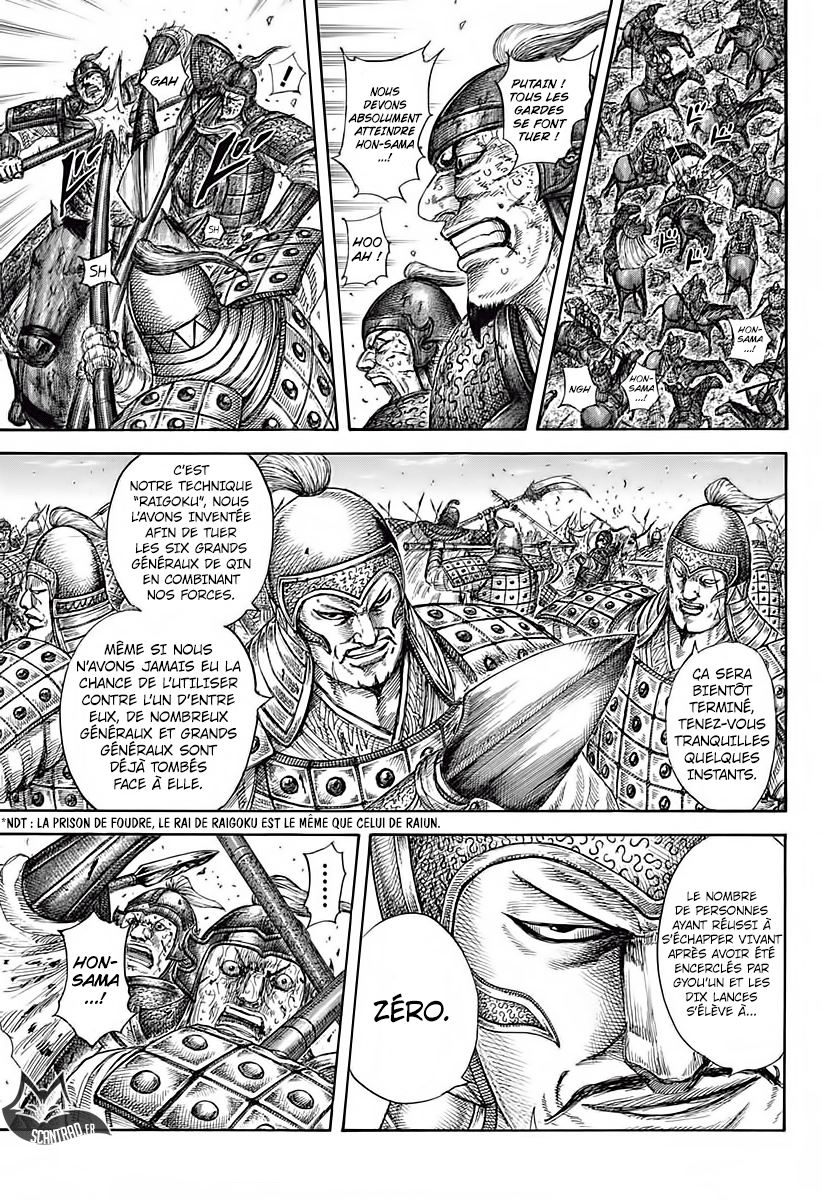 Lecture en ligne Kingdom 585 page 7